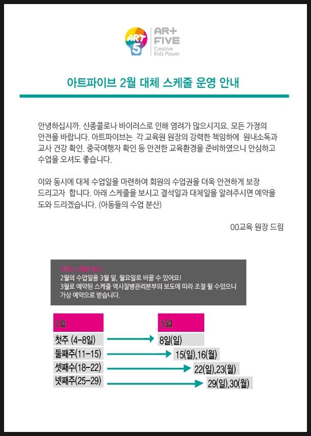 아트체어주 이미지