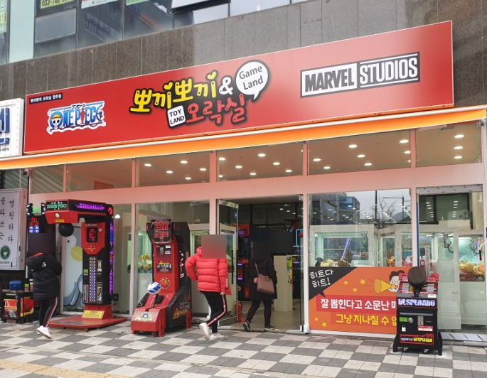 놀이터뽀끼뽀끼 이미지
