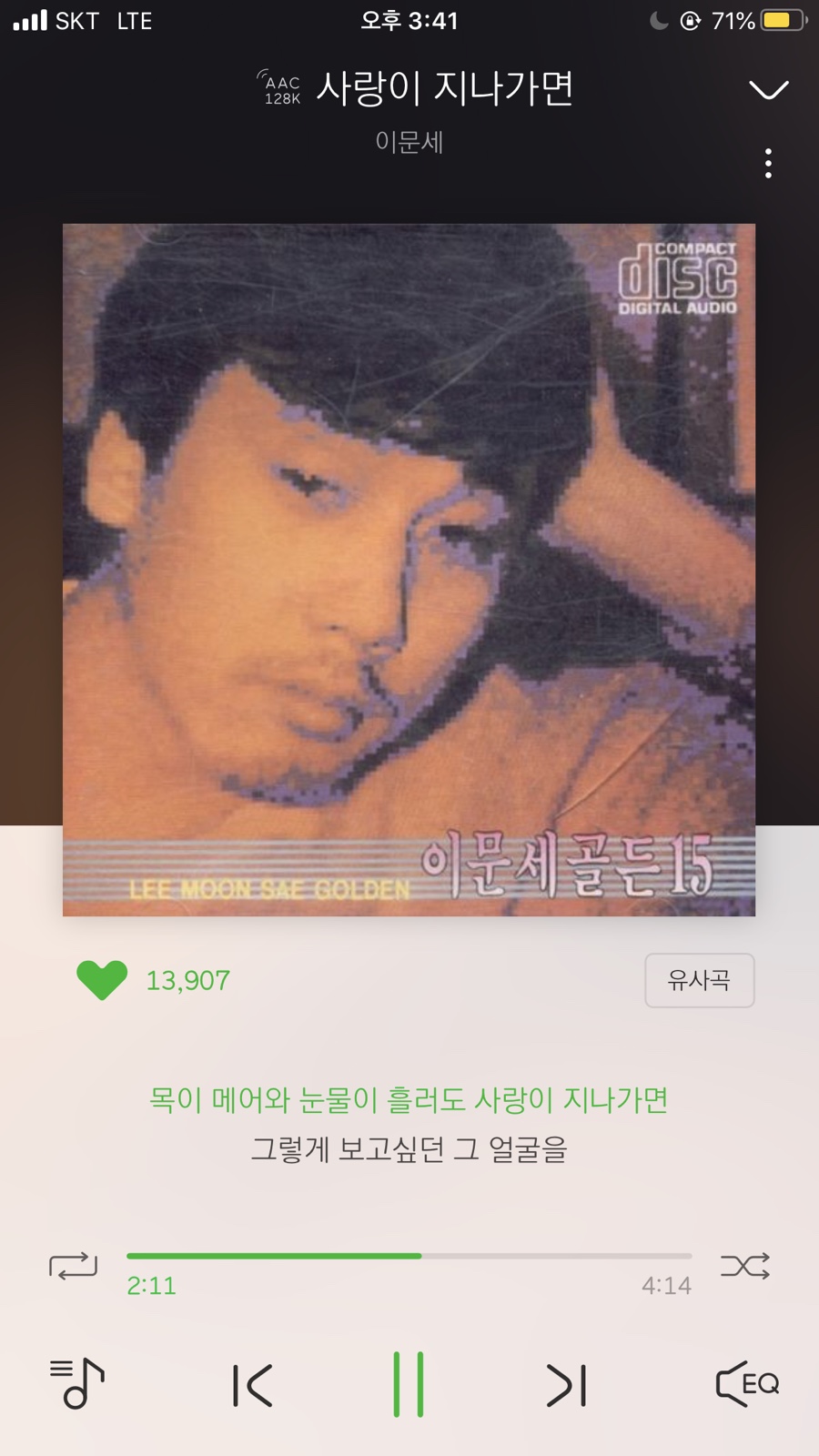 제주일상게스트하우스 이미지