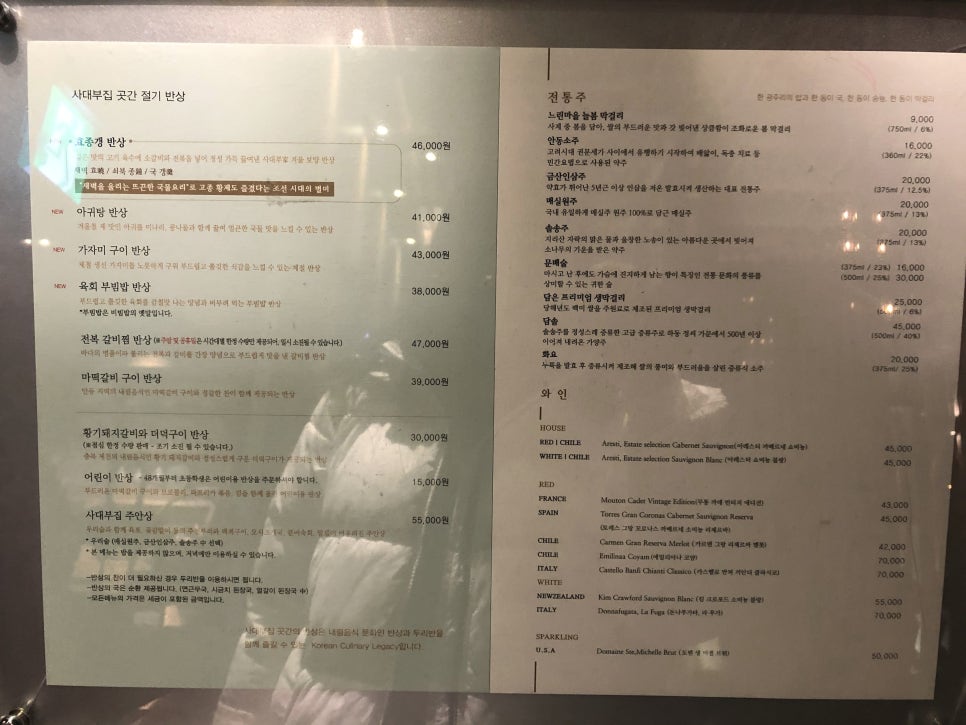 어진반상 이미지