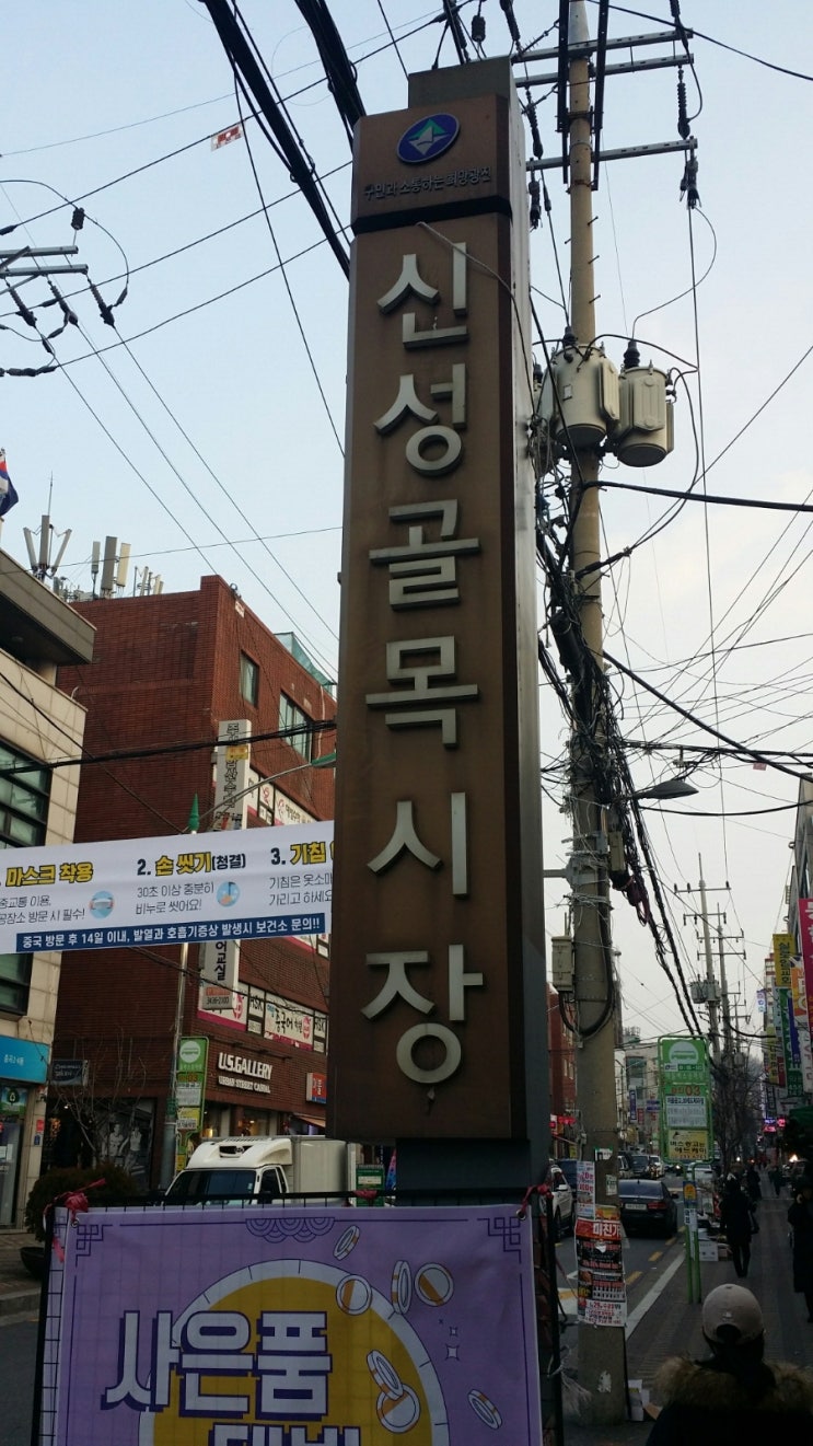 신성종합시장 이미지