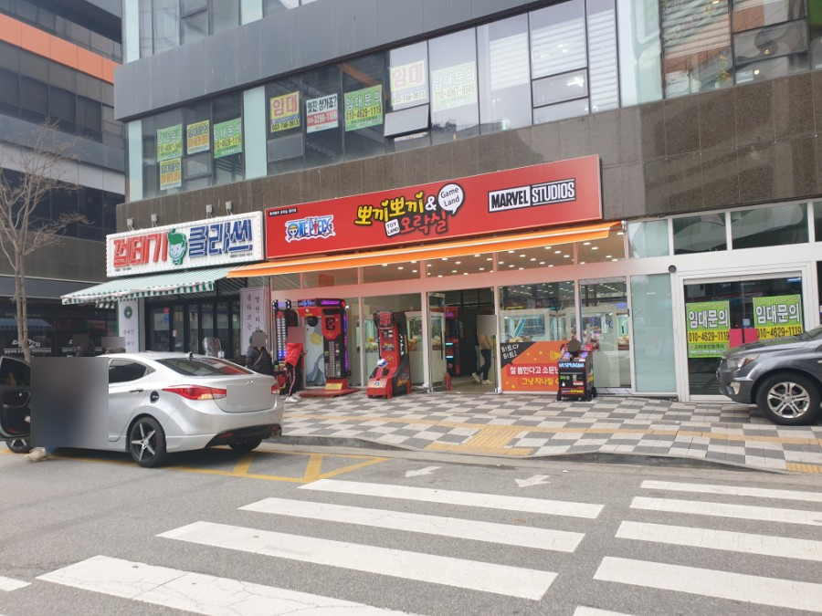 놀이터뽀끼뽀끼 이미지