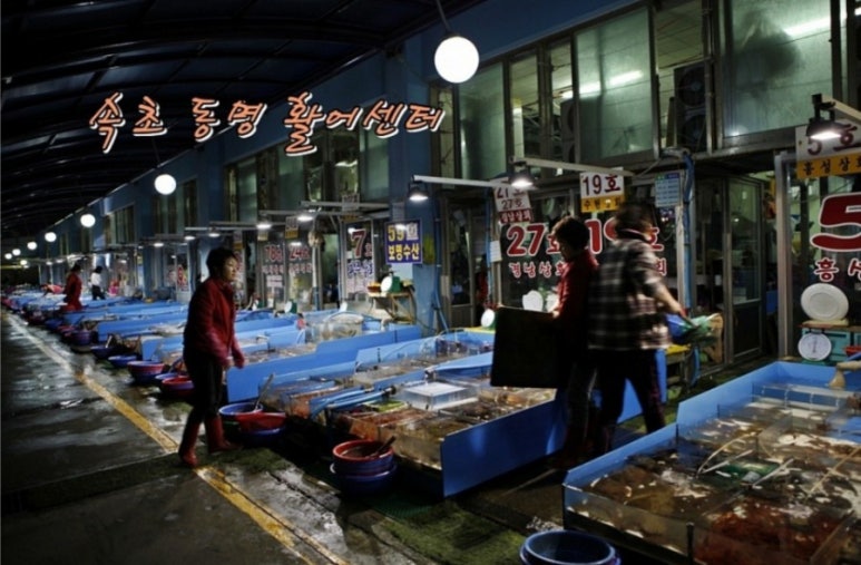 동명유통 이미지