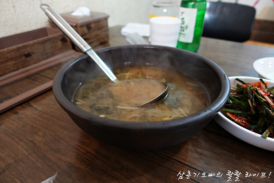 참한보쌈 이미지