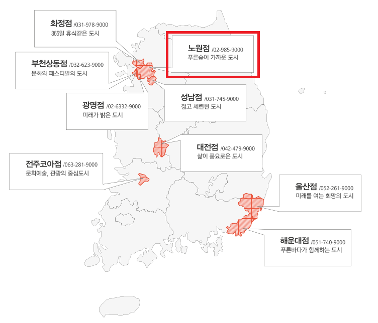 세이브존아이앤씨주 이미지