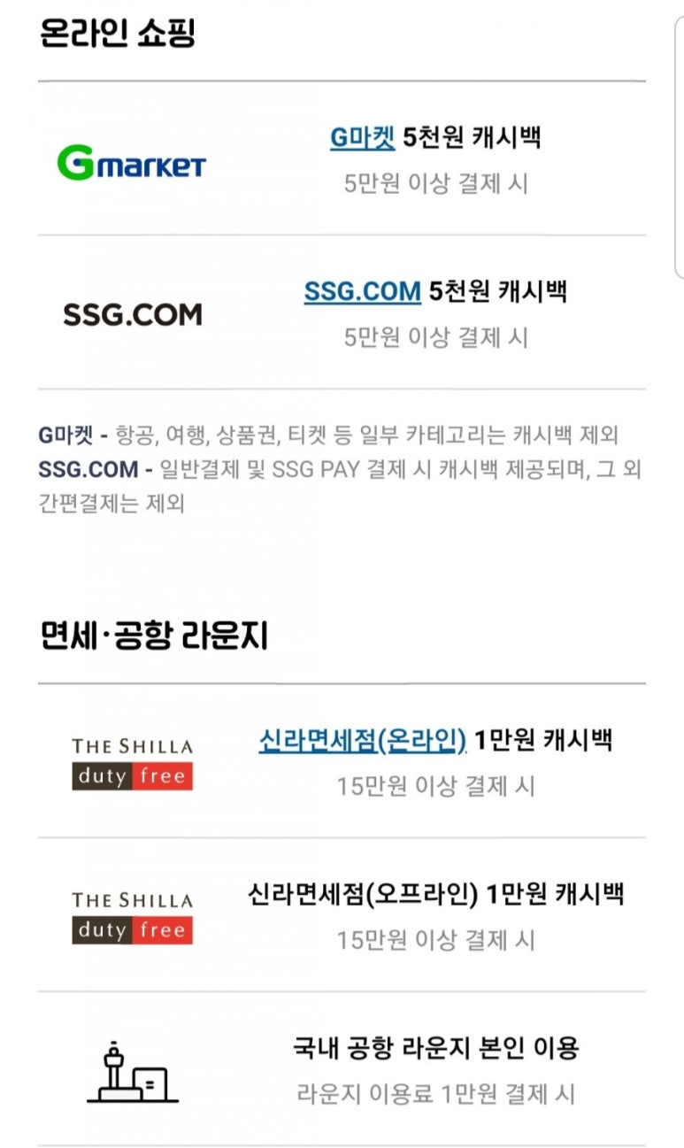 삼천주유소 이미지