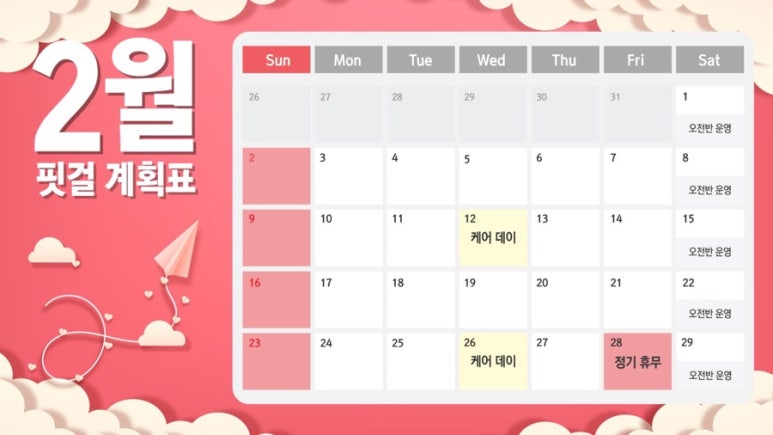 핏걸 이미지