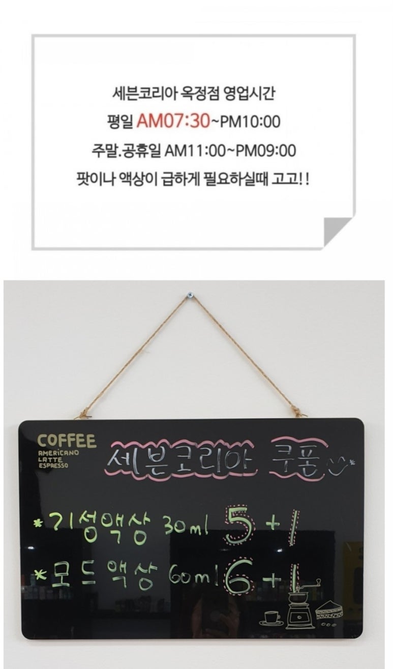 세븐전자담배옥정점 이미지