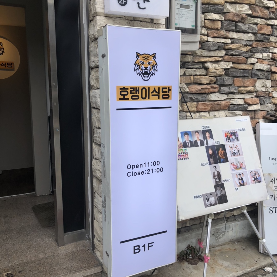 인바사진관 이미지