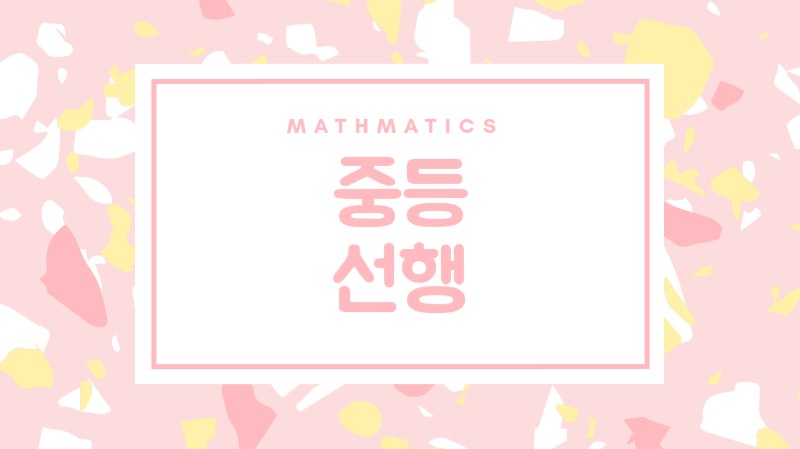 더베럴에듀솔로몬창의교육 이미지