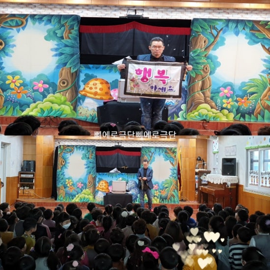새예솔어린이집 이미지