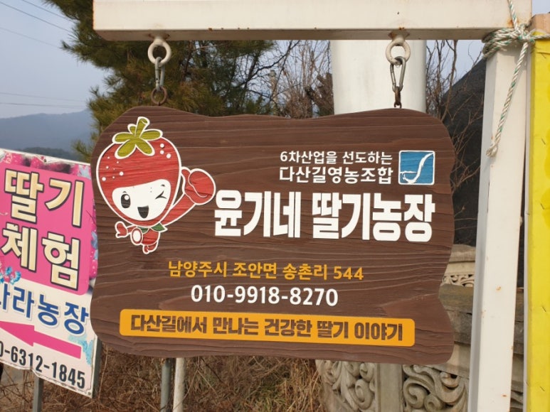 윤기산업 이미지
