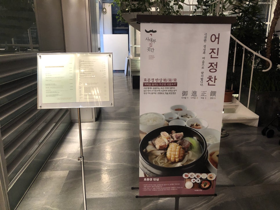 어진반상 이미지