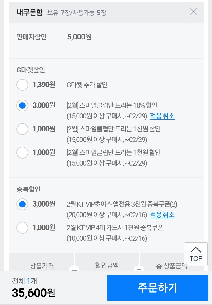 초이스클럽 이미지