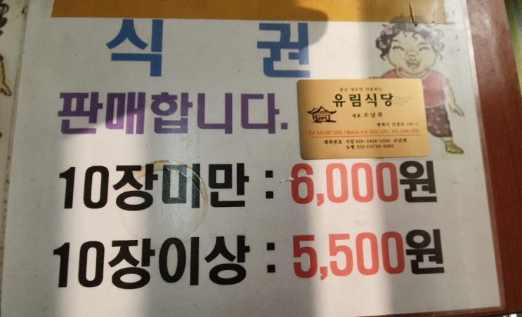 유림한식뷔페 이미지