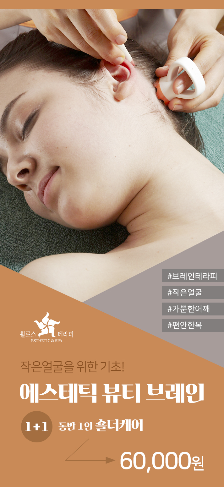 채미에스테틱 이미지