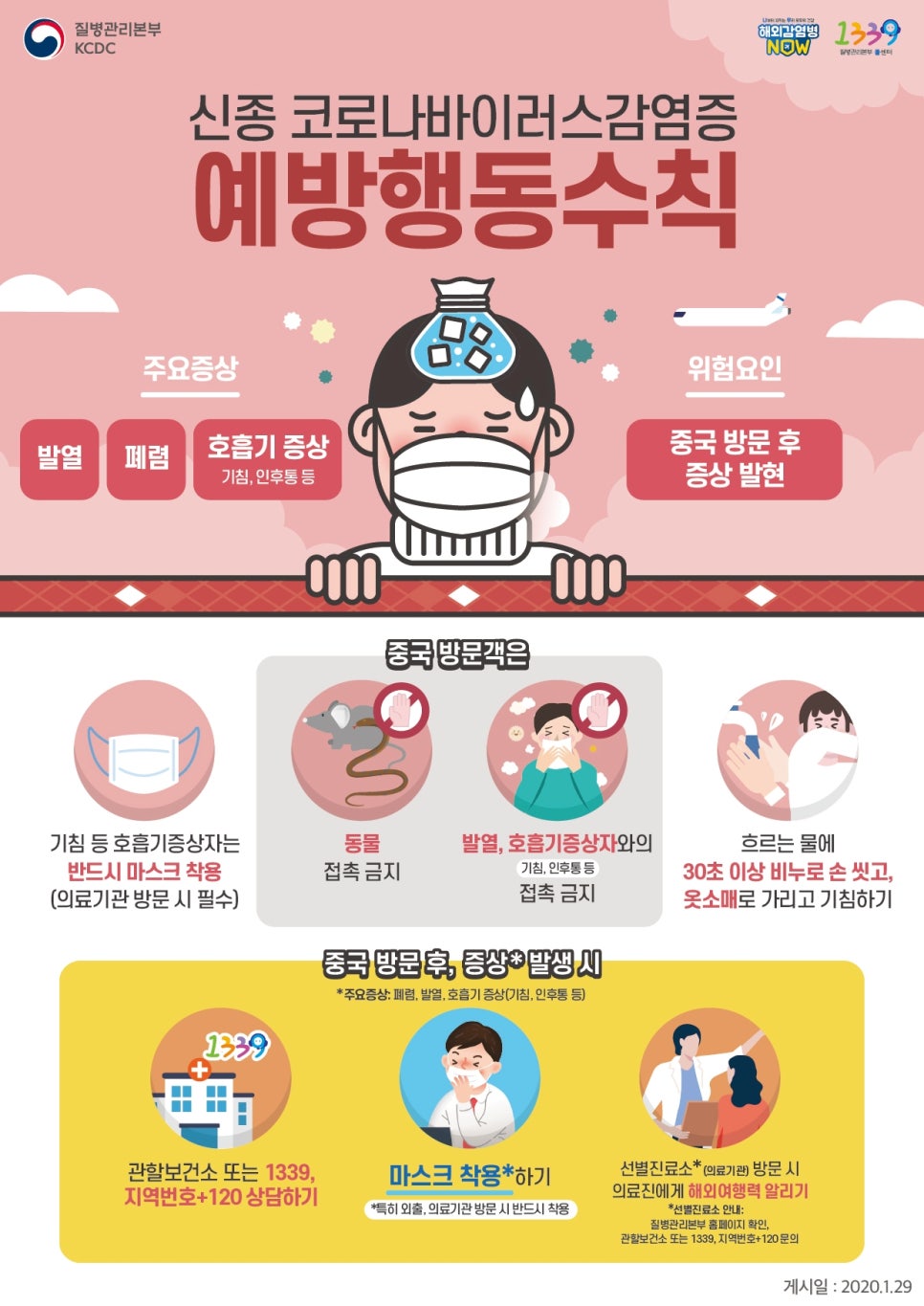 깜닭 이미지