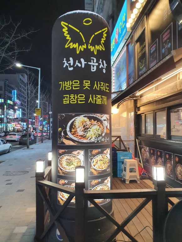 롯데리아일산탄현점 이미지