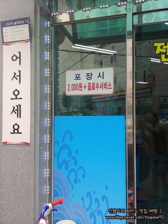 전주물꽁아구찜 이미지
