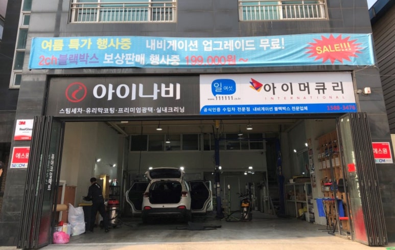 슈퍼샤인오토 이미지