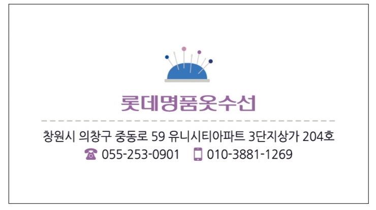 롯데부산BON 이미지