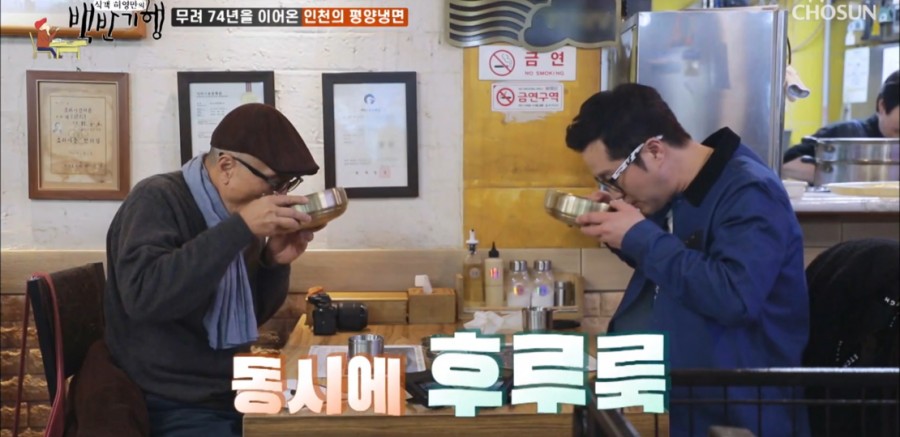 장냉면 이미지