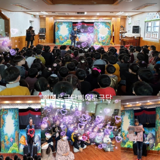 새예솔어린이집 이미지