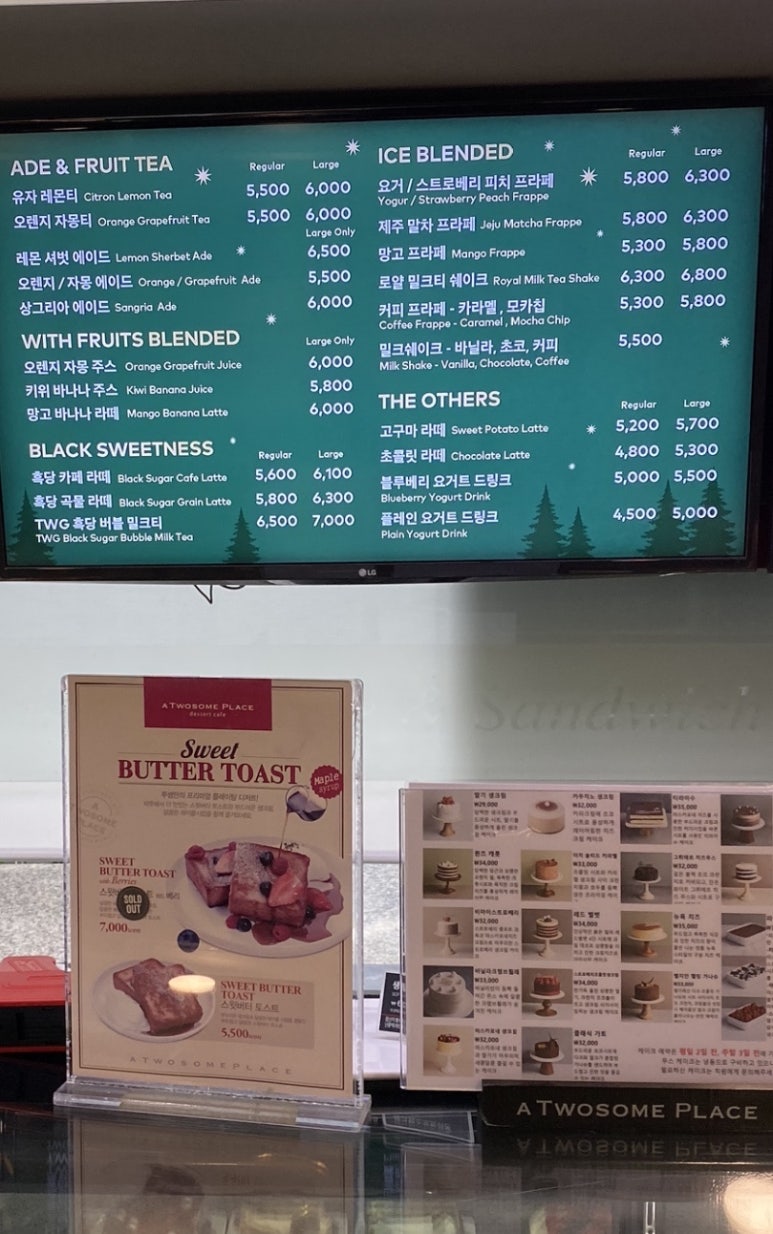 투썸플레이스송도해수욕장점 이미지