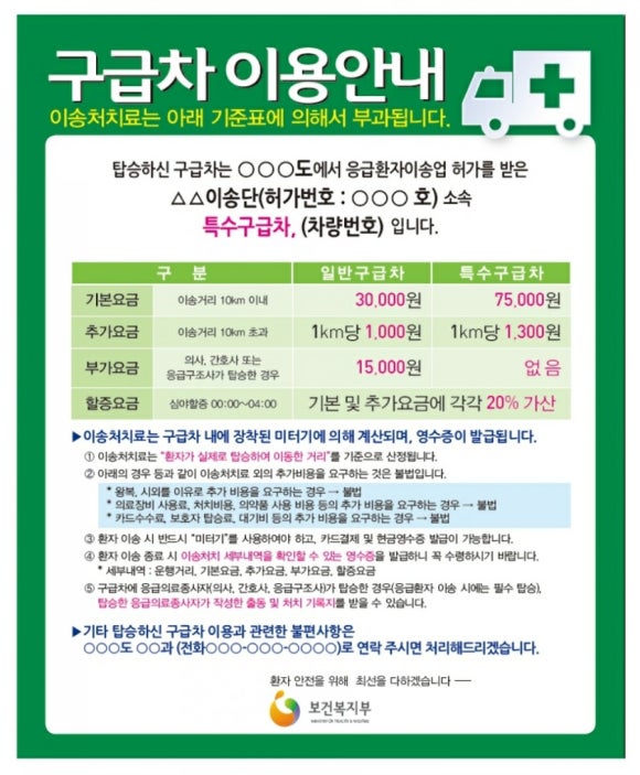한국효요양병원 이미지
