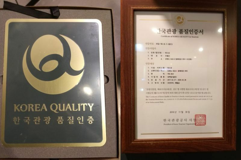 (유) 유명마트 이미지