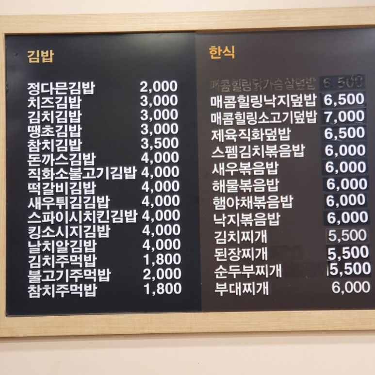 정다믄된장 이미지