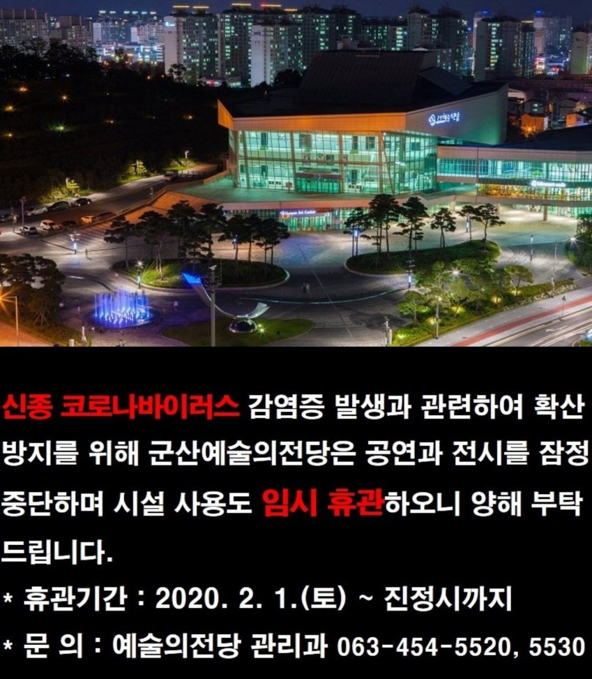 예술의전당어린이집 이미지