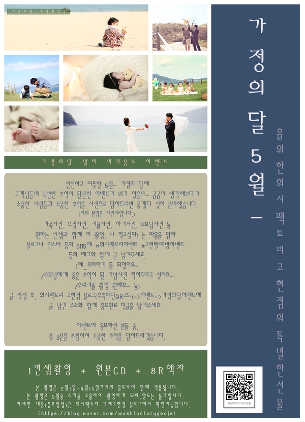 우정빨래방 이미지