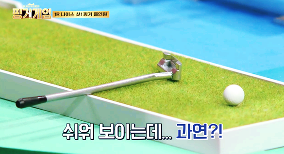 핑거보드게임카페 이미지
