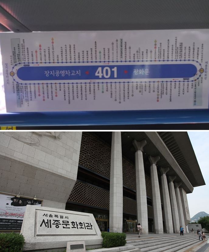 구립역마을 어린이집 이미지