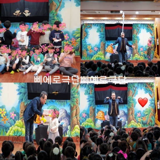새예솔어린이집 이미지