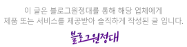 보쌈제복구리갈매점 이미지