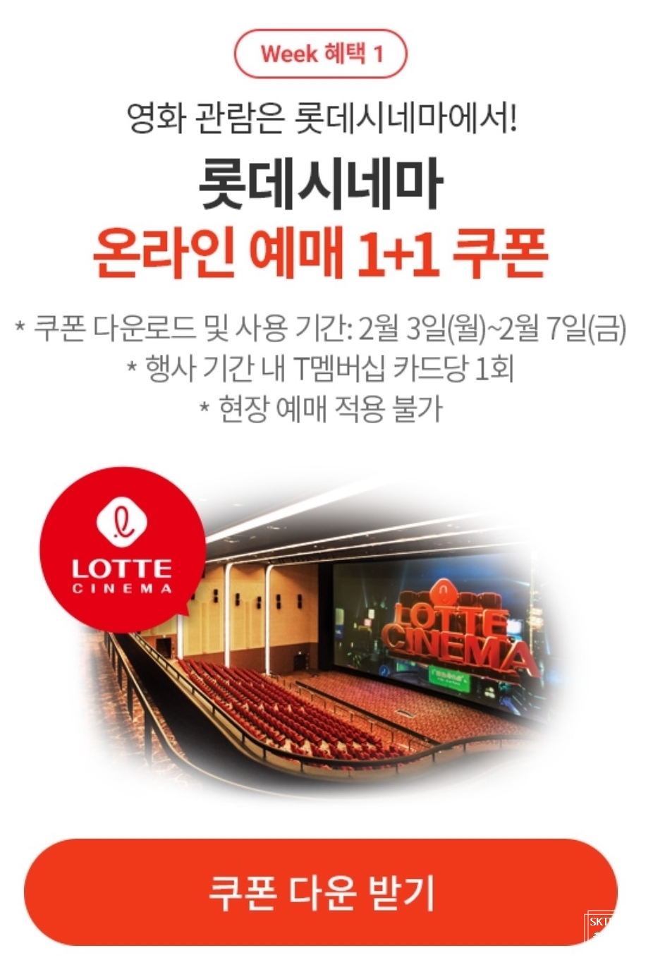 (주)럭키스카이 이미지