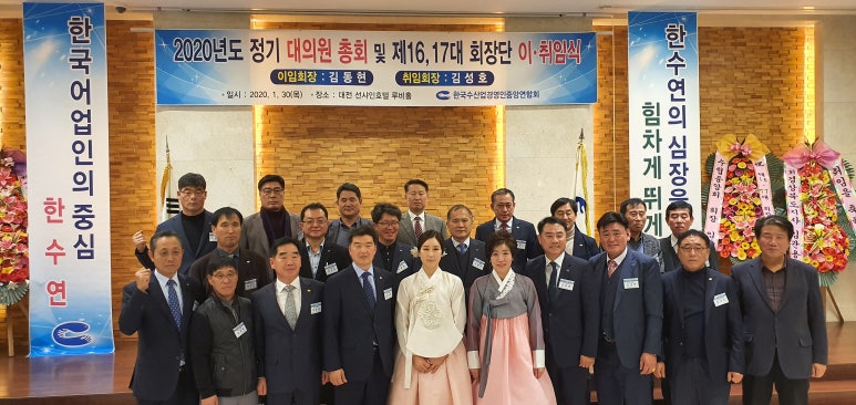 영인수산 이미지