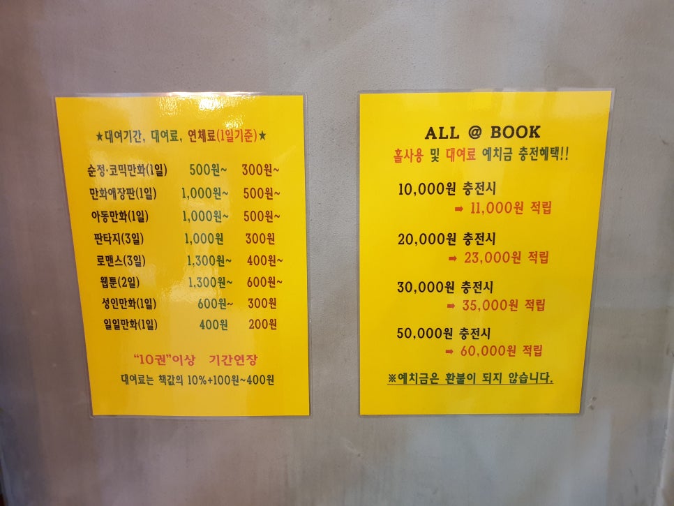 올앳북 이미지