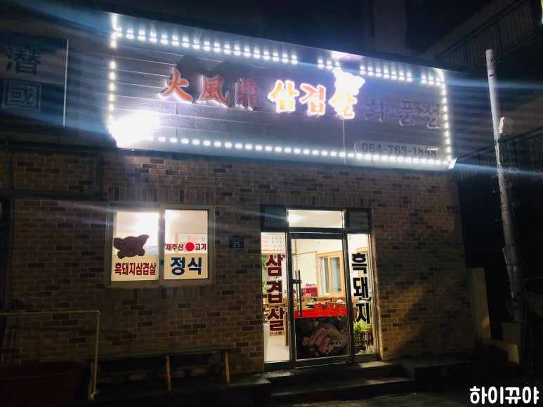 더루케테호텔 이미지