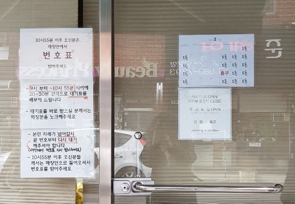 뚱보롱 이미지
