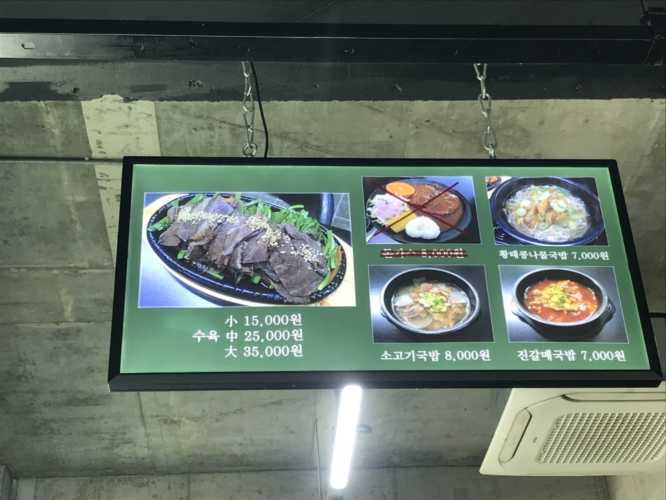 현대옥 (부송점) 이미지
