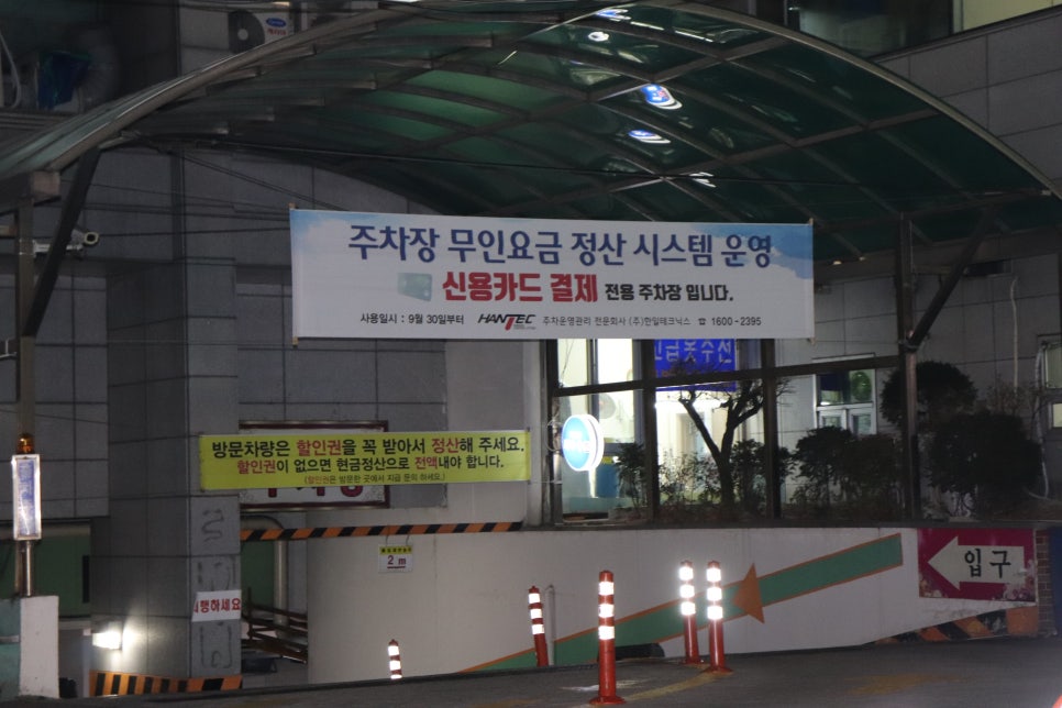 해주설렁탕 이미지