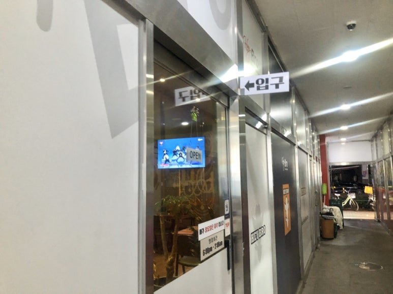 Hey Bro(헤이브로) 이미지