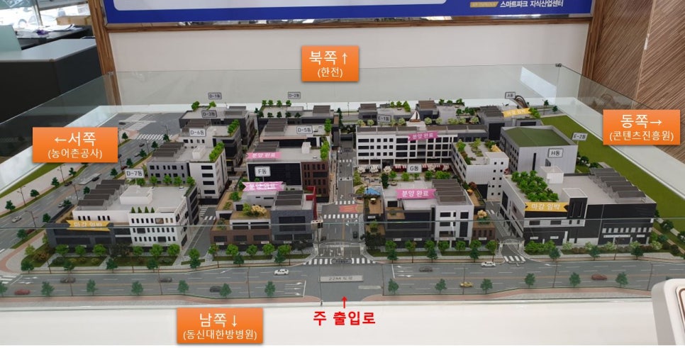지식산업센터스마트파크 이미지