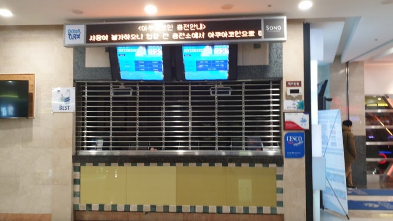 패밀리푸드시스템 이미지