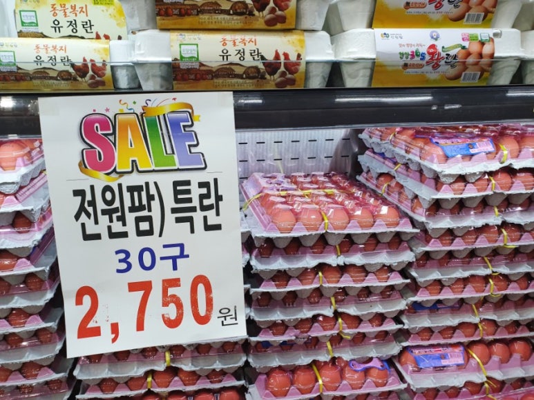 다정식자재마트 이미지
