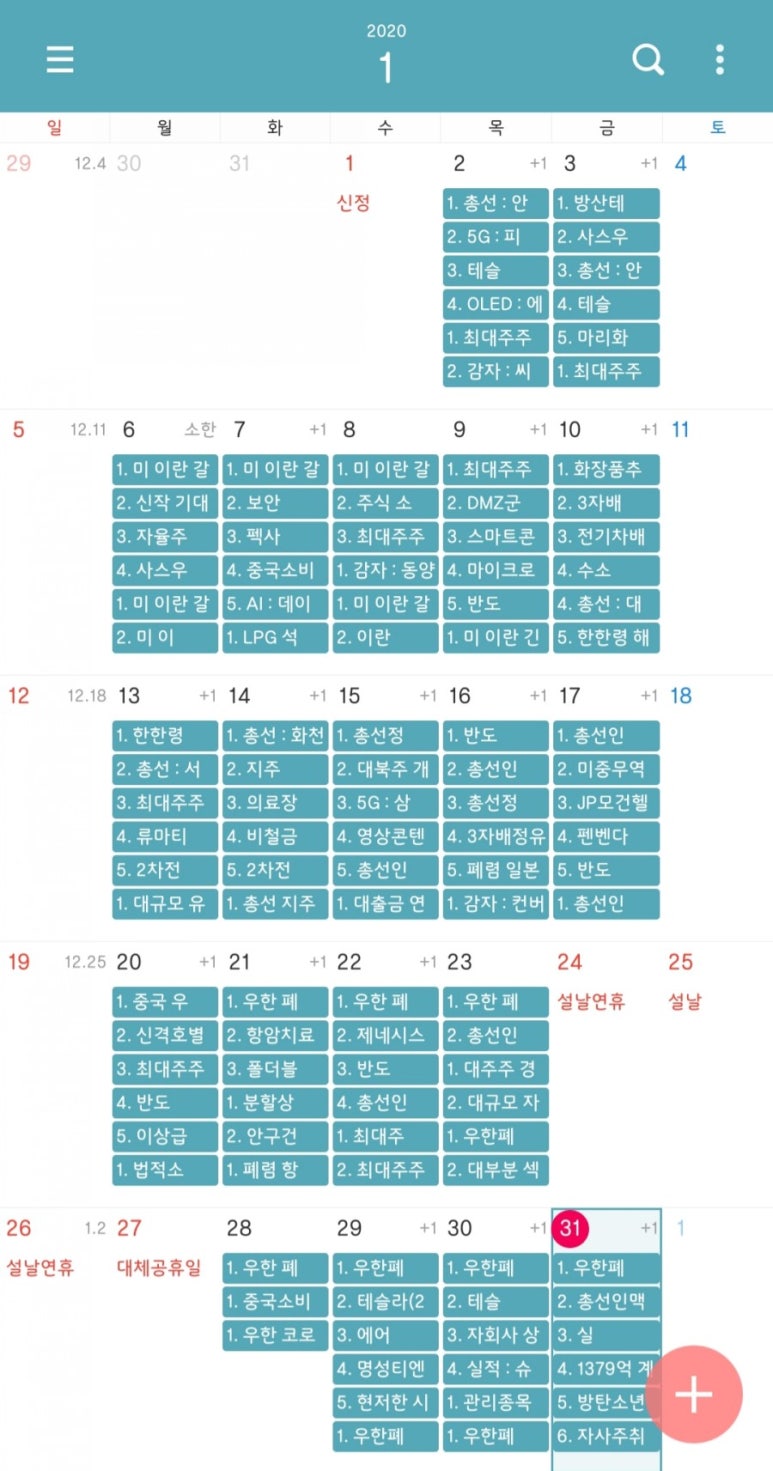 대영토건 이미지