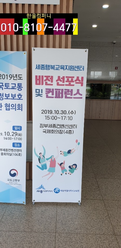 한울컴퍼니 이미지
